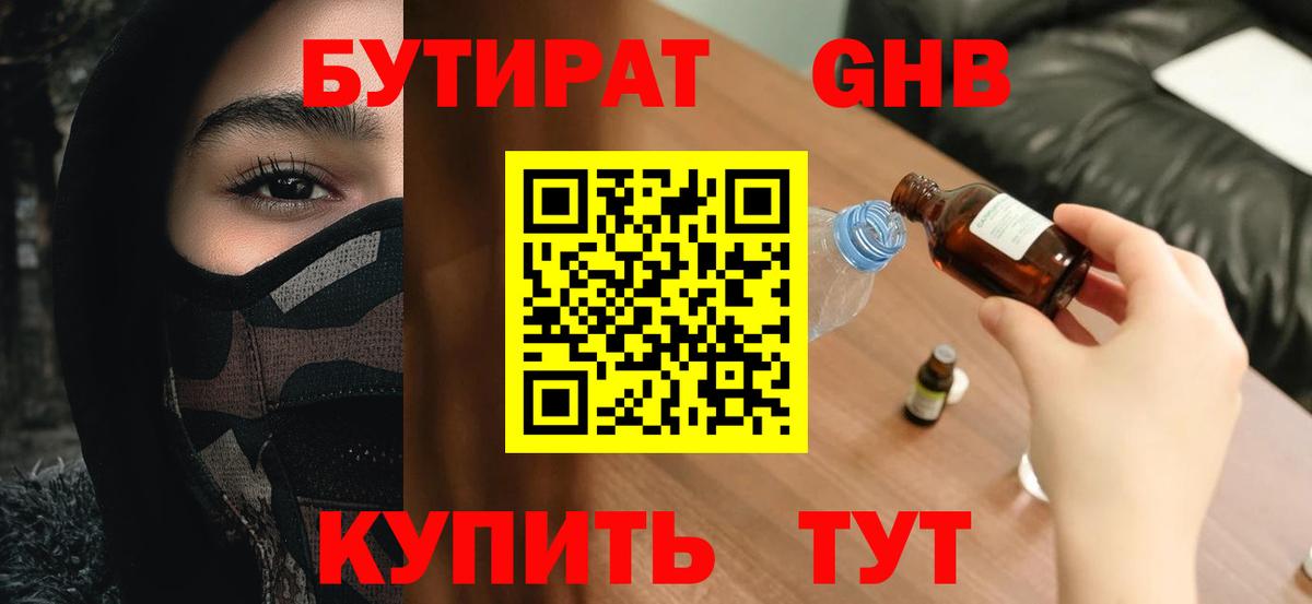 Гашиш  Вятские Поляны  ГАШ  A PVP СК   Меф   LSD-25  Купить наркоту  Канабис  COCAIN  Вход с VPN 