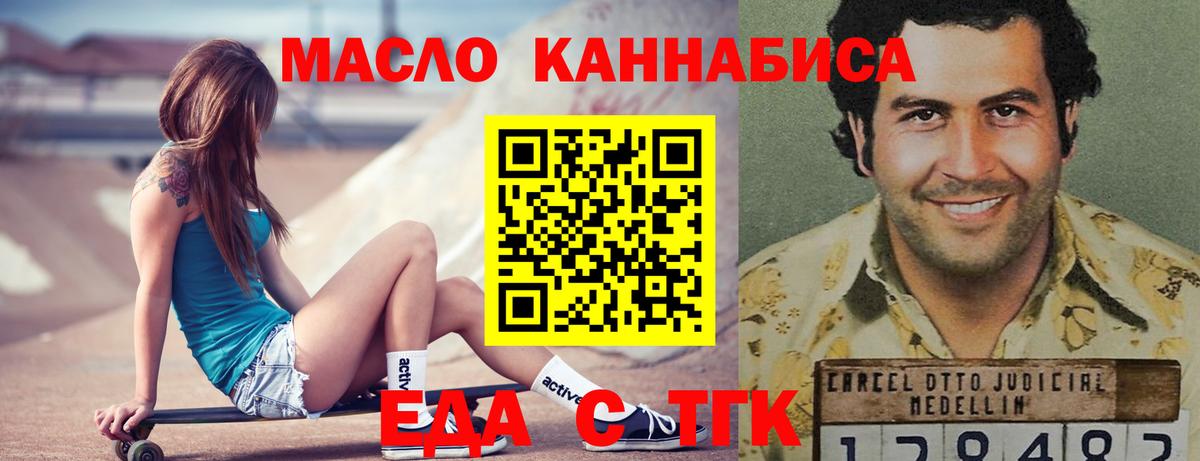 Canna-Cookies конопля  Вход с VPN  Вятские Поляны 
