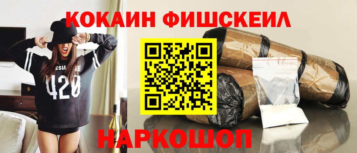 Кокаин Эквадор  наркотики  Вятские Поляны  Вход с VPN  Cocaine Боливия  Кокаин 