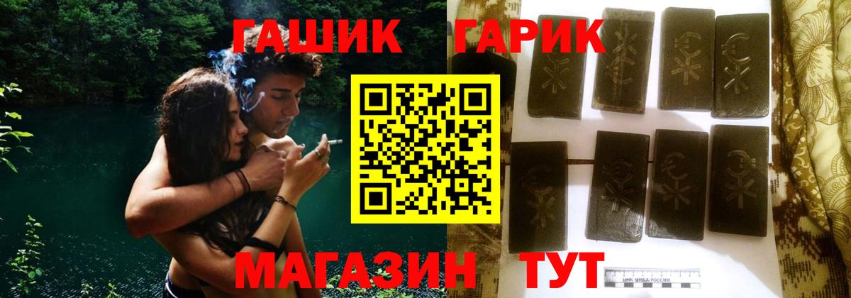 ГАШ Вятские Поляны