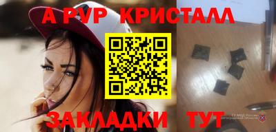 spice Кулебаки