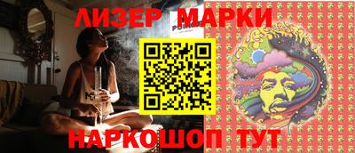 гидропоника Лесосибирск