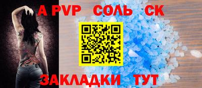 гидропоника Лесосибирск