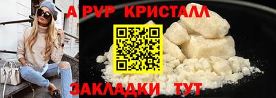 spice Кулебаки