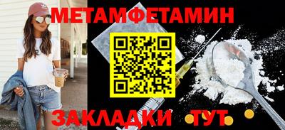 метадон Ливны