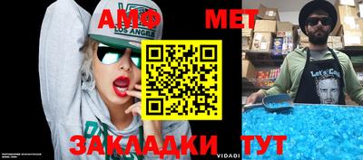 метадон Ливны