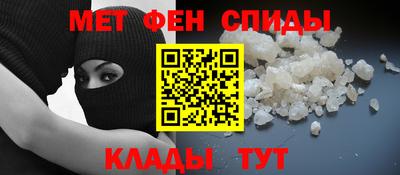 метадон Ливны