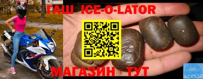 крисы Кунгур