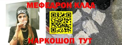 крисы Кунгур