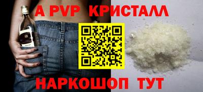 метадон Ливны