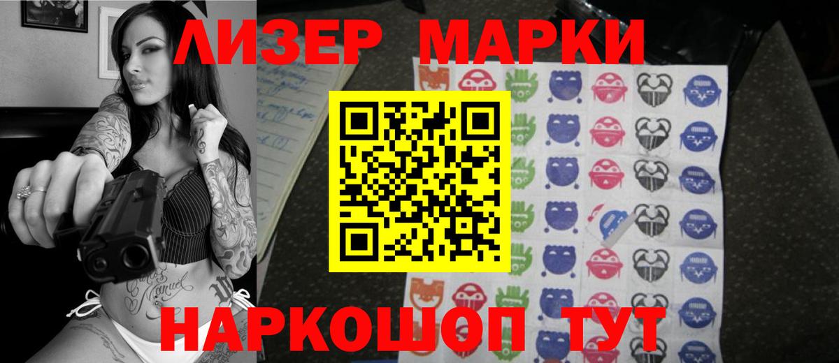 mega ONION  Лсд 25 экстази ecstasy  Лсд 25 экстази кислота  Вход с VPN  Вятские Поляны 