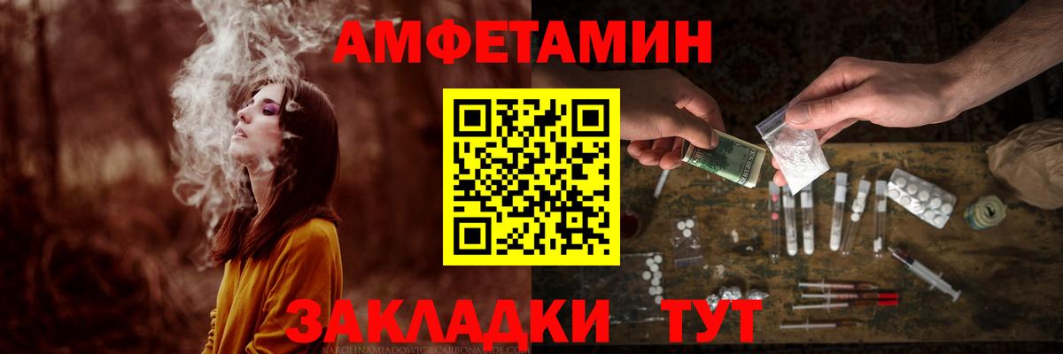 МЕТАМФЕТАМИН Methamphetamine  МЕТАМФЕТАМИН Methamphetamine  Первитин  Вход с VPN  Вятские Поляны 