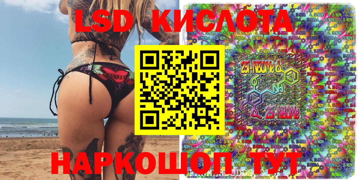 Наркотические марки 1500мкг  дарнет шоп  Вятские Поляны  Вход с VPN 