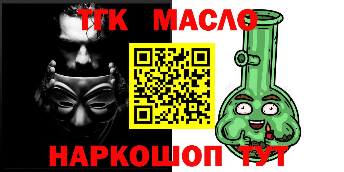 ТГК вейп Вятские Поляны
