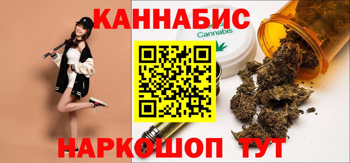 Шишки марихуана марихуана  Марихуана ГИДРОПОН  Вятские Поляны  Бошки марихуана тримм  Вход с VPN 