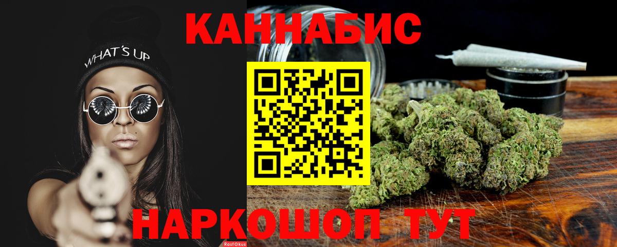 Бошки марихуана OG Kush Вятские Поляны
